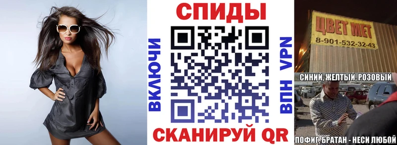 АМФ 97% Яранск