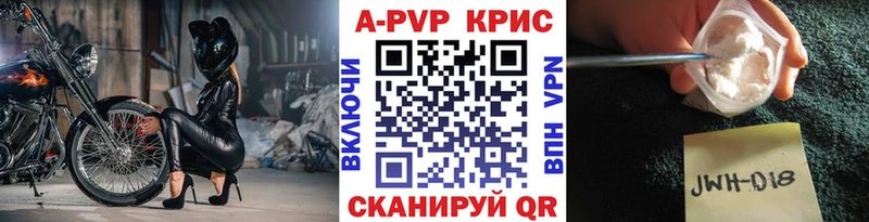 Альфа ПВП СК КРИС Яранск