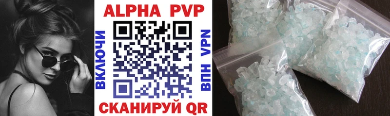Alfa_PVP Crystall  mega рабочий сайт  Яранск 