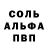 Амфетамин 97% Haydee Johnson