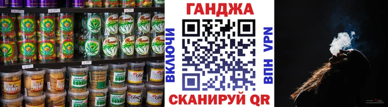 Cannafood конопля  как найти   Яранск 
