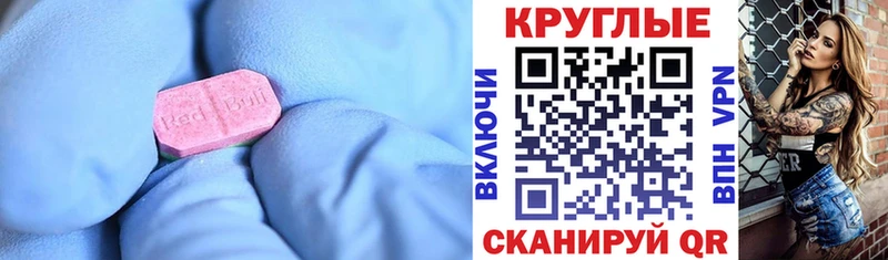 блэк спрут онион Яранск Ecstasy Дубай
