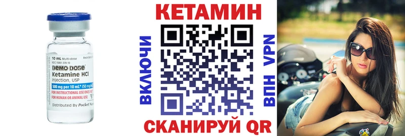 Кетамин ketamine  наркотики  Яранск 