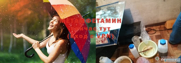 тгк Горно-Алтайск