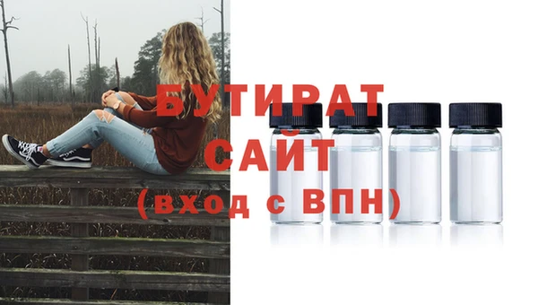 тгк Горно-Алтайск