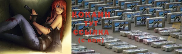героин Горнозаводск