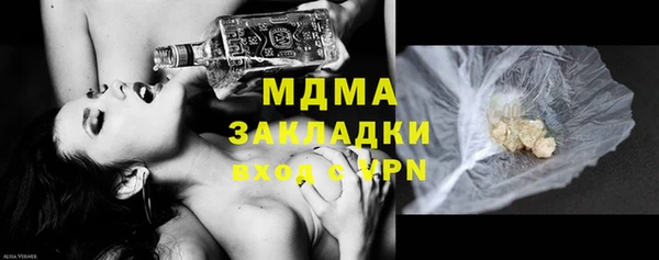 тгк Горно-Алтайск
