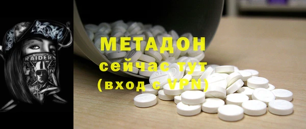 тгк Горно-Алтайск