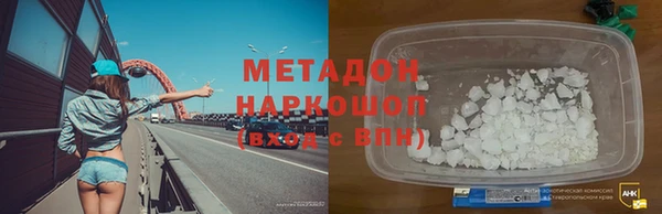 героин Горнозаводск