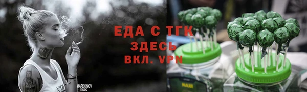тгк Горно-Алтайск