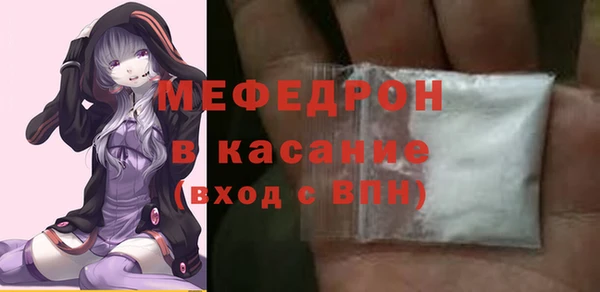 тгк Горно-Алтайск
