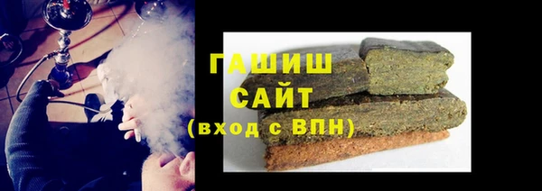 героин Горнозаводск