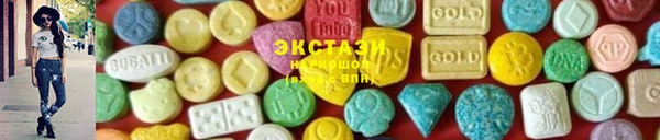 героин Горнозаводск
