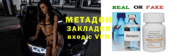 героин Горнозаводск