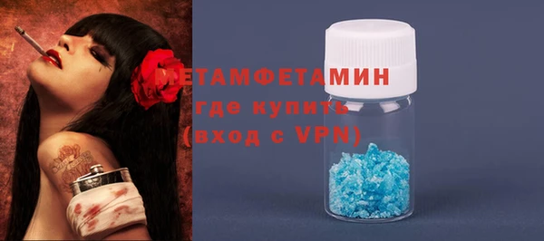 тгк Горно-Алтайск