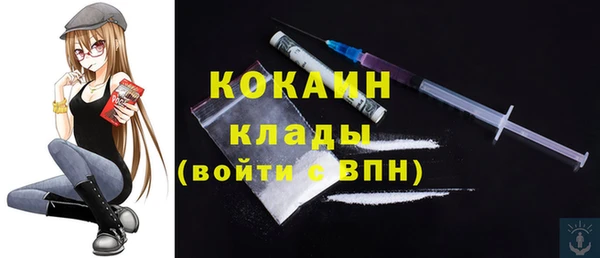 героин Горнозаводск