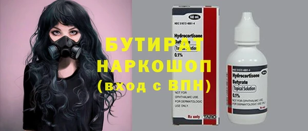 тгк Горно-Алтайск
