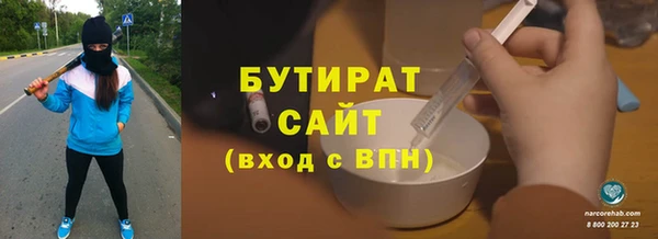 тгк Горно-Алтайск