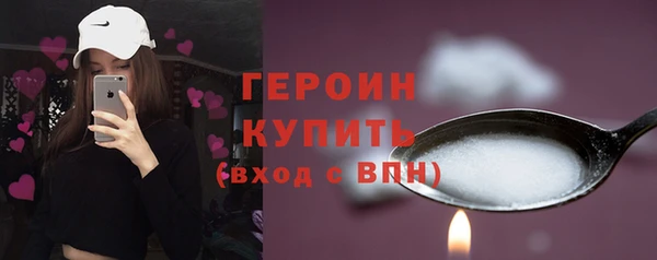 героин Горнозаводск