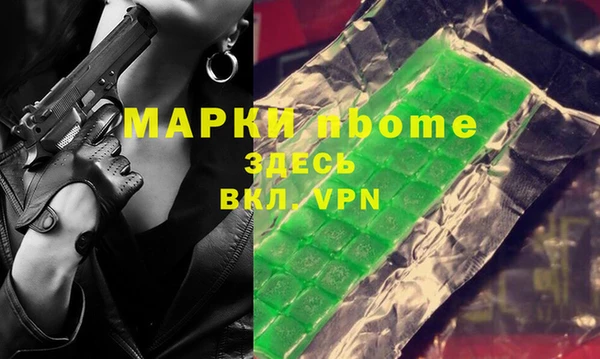 тгк Горно-Алтайск