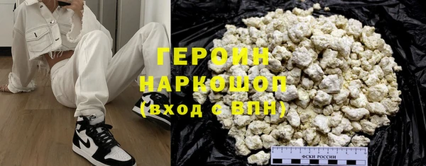 тгк Горно-Алтайск
