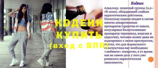 прущие грибы Горняк