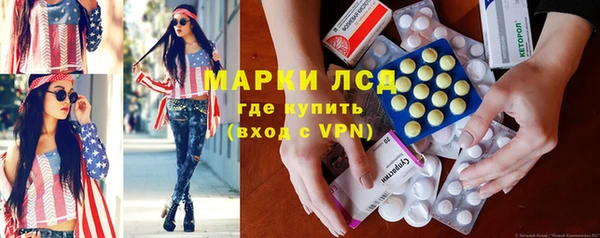 героин Горнозаводск