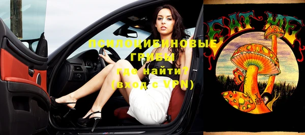 героин Горнозаводск