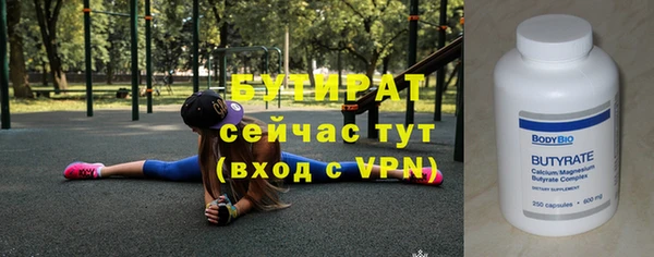 прущие грибы Горняк