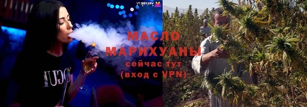 прущие грибы Горняк