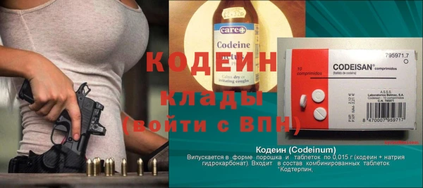 героин Горнозаводск