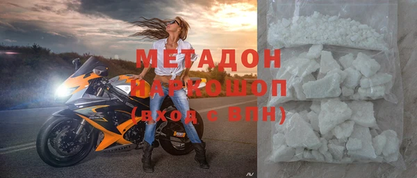 тгк Горно-Алтайск
