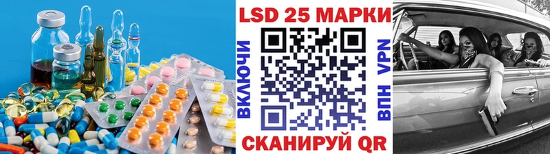 Лсд 25 экстази ecstasy  Яранск 