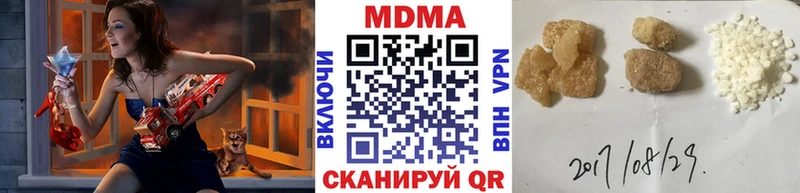 купить   Яранск  MDMA молли 