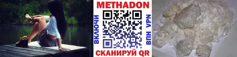 мега ONION  Яранск  Метадон VHQ  цена  