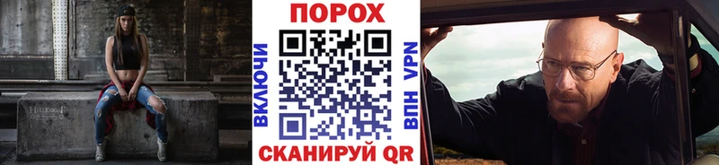 МЕТАМФЕТАМИН мет где купить наркотик Яранск