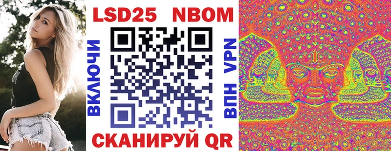 Марки NBOMe 1500мкг  наркошоп  Яранск 