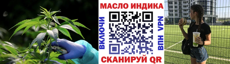 ссылка на мегу зеркало  наркотики  Яранск  Дистиллят ТГК концентрат 